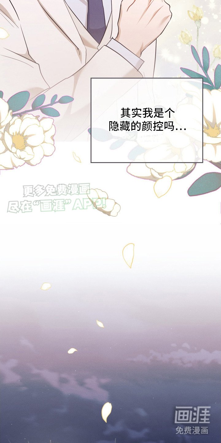 第14章：花香