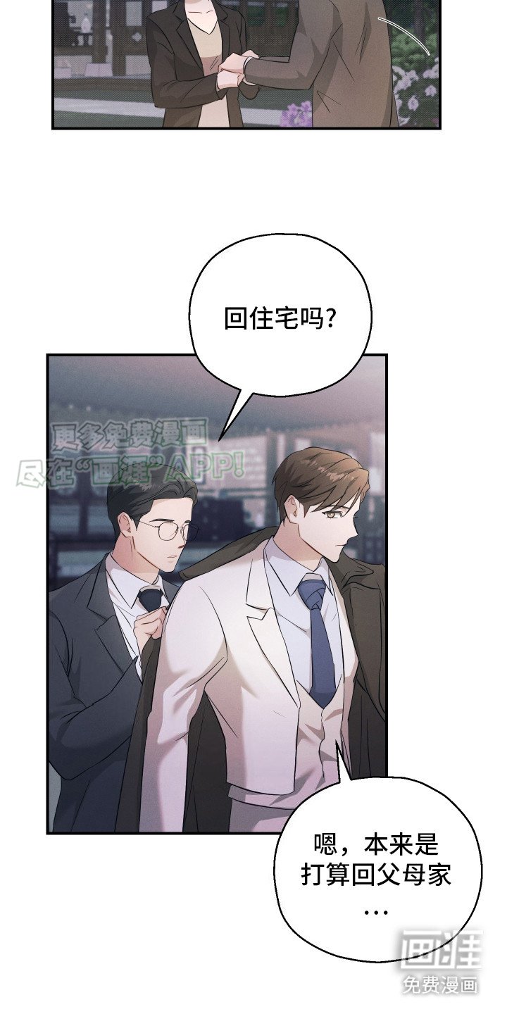 第14章：花香