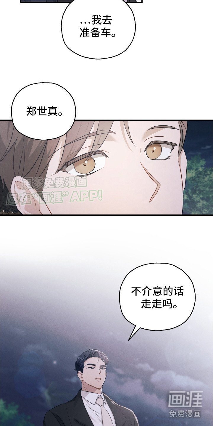 第14章：花香