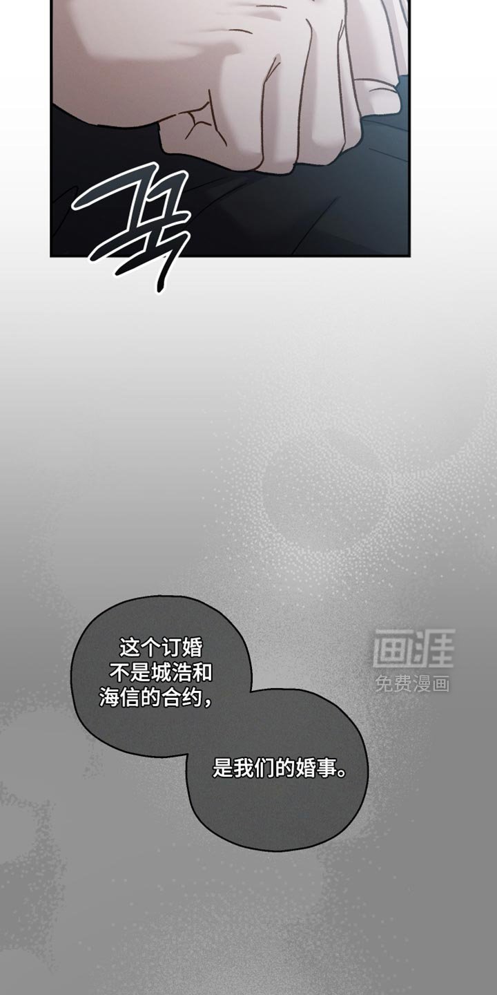 第140章：【第二季】最后的理由