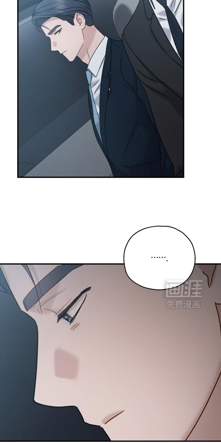 第140章：【第二季】最后的理由
