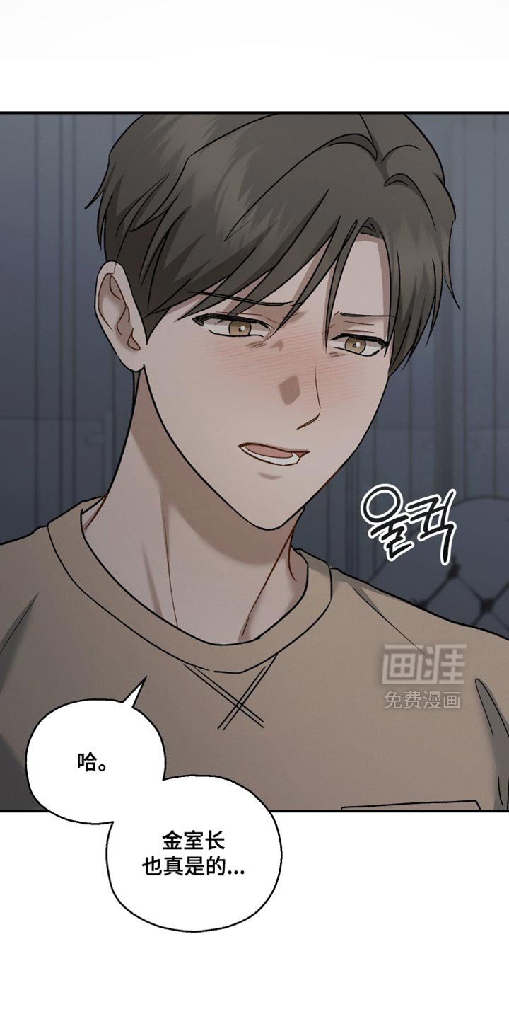 第140章：【第二季】最后的理由