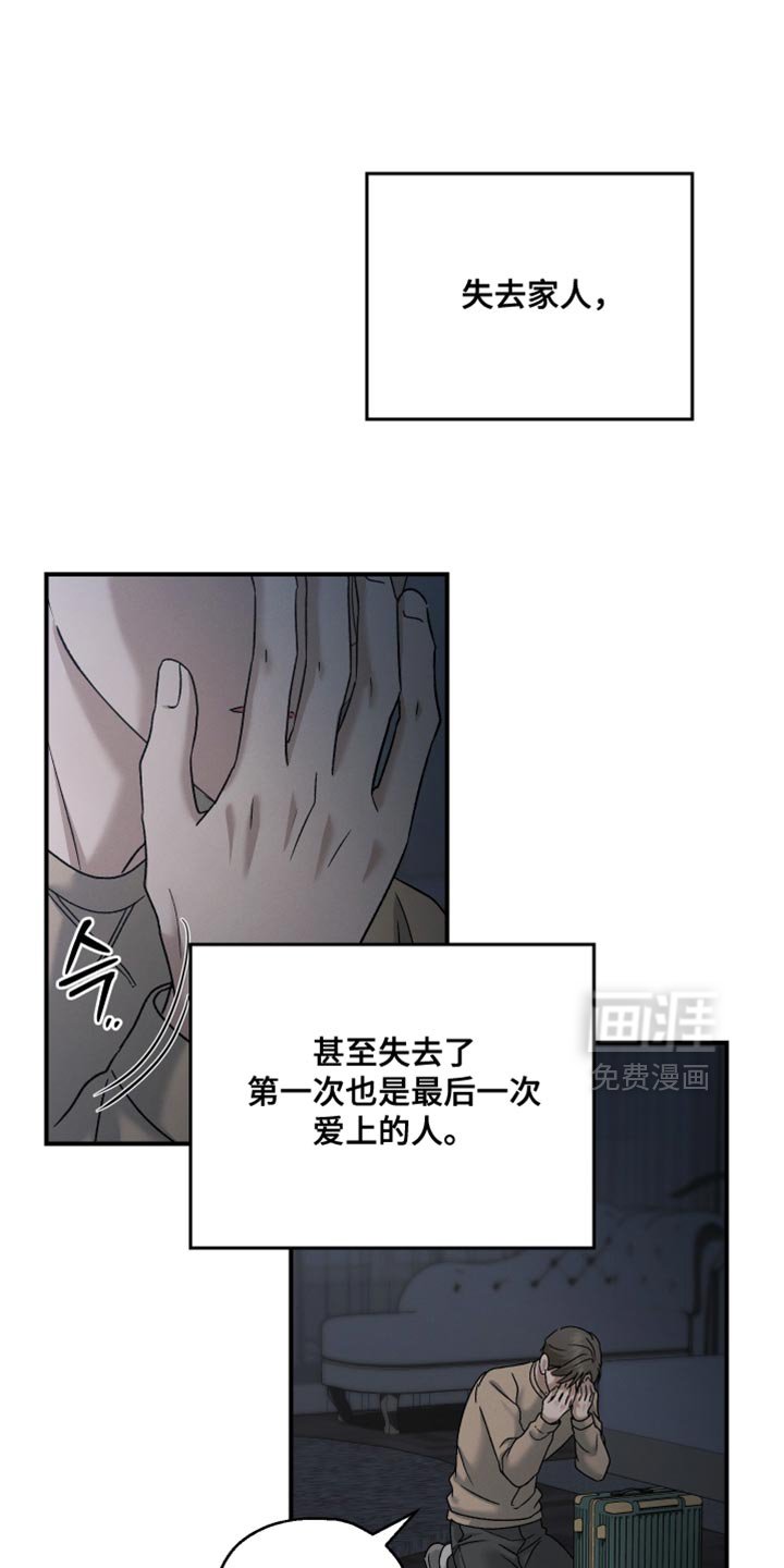 第140章：【第二季】最后的理由