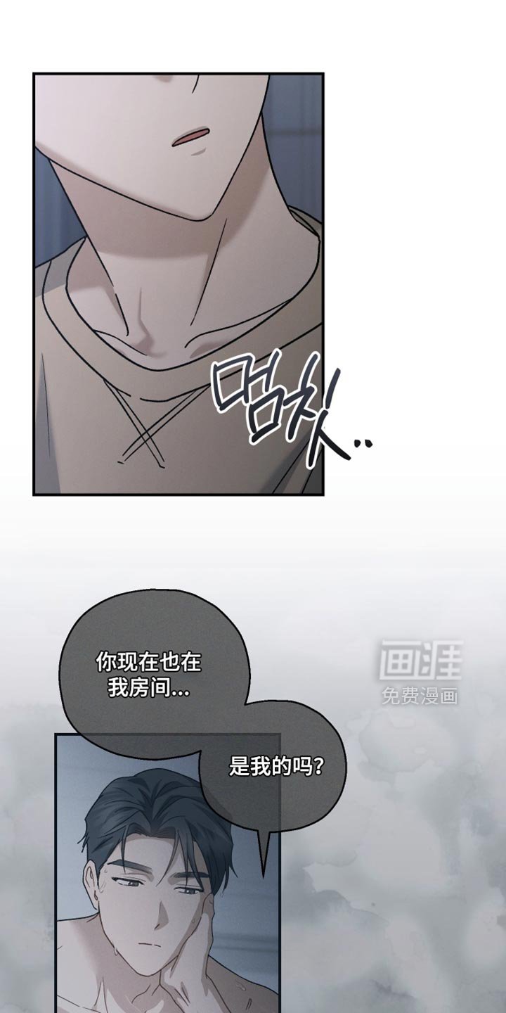 第140章：【第二季】最后的理由