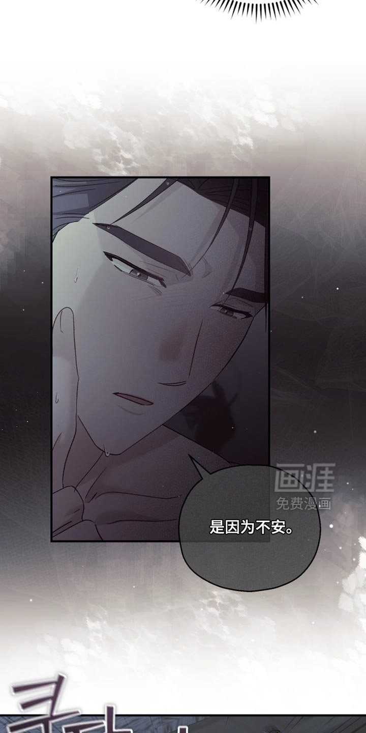 第140章：【第二季】最后的理由