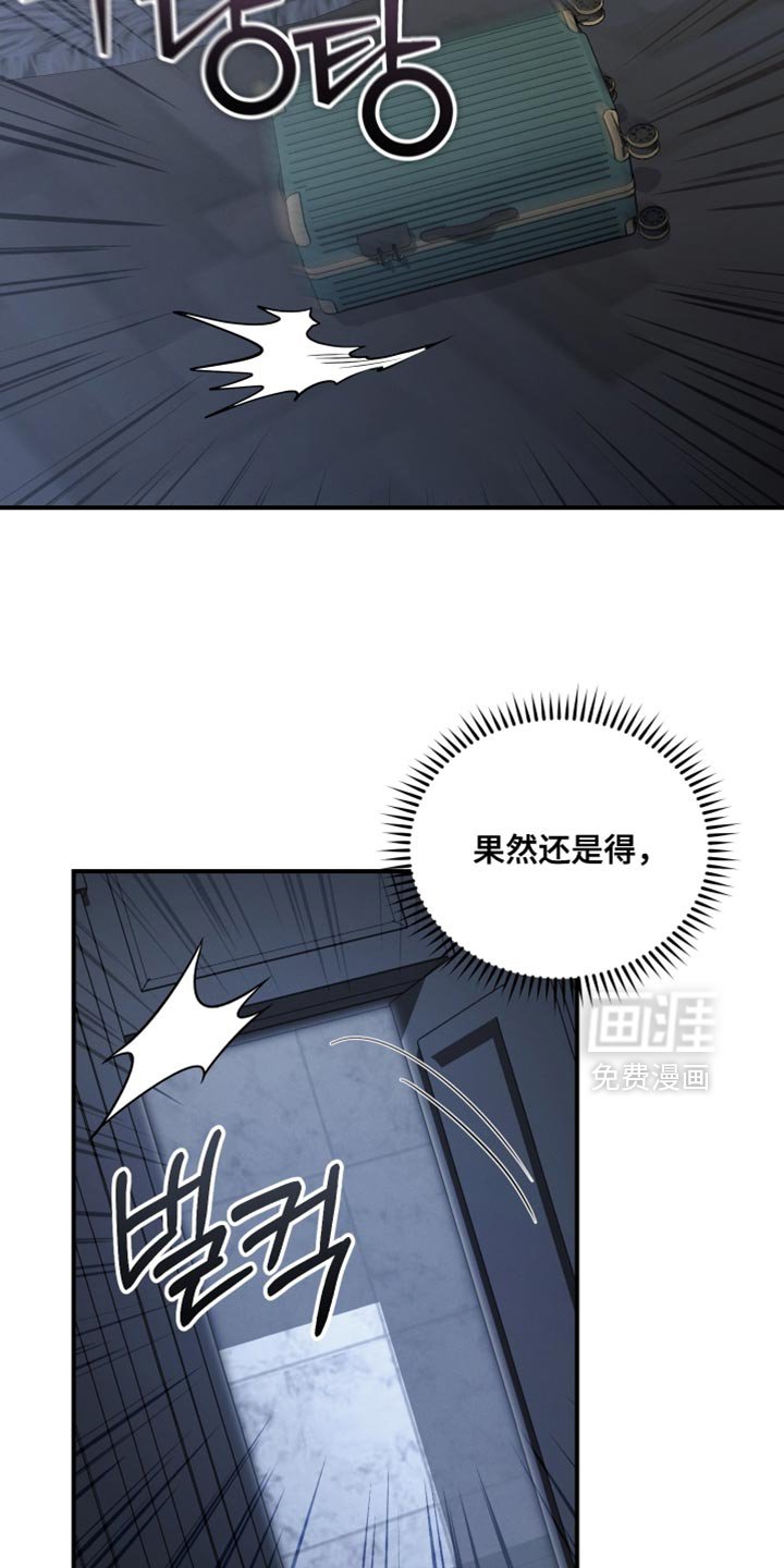 第140章：【第二季】最后的理由