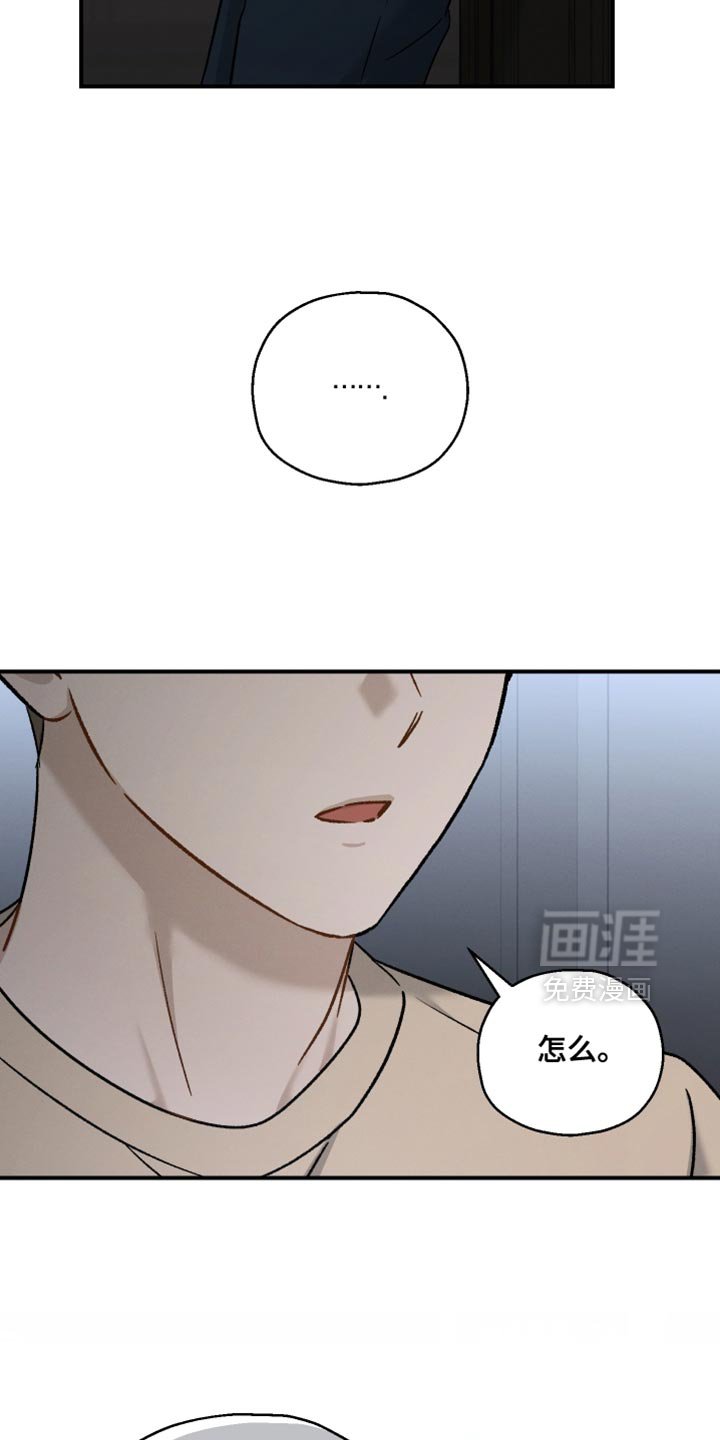 第141章：【第二季】这算什么我的选择