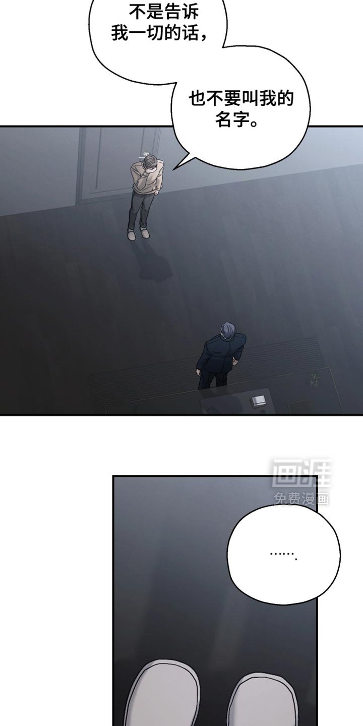 第142章：【第二季】以后不会有我