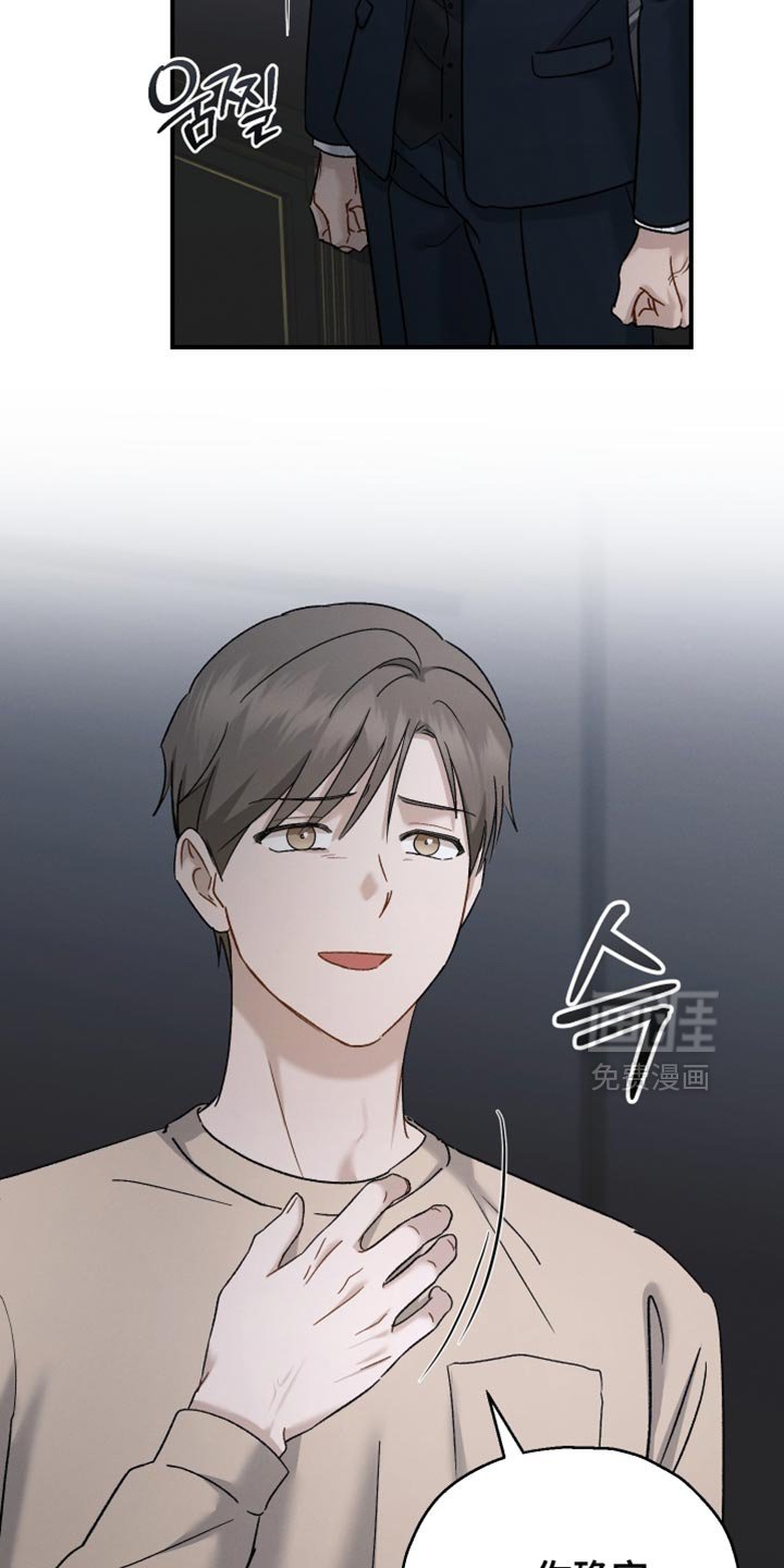 第142章：【第二季】以后不会有我
