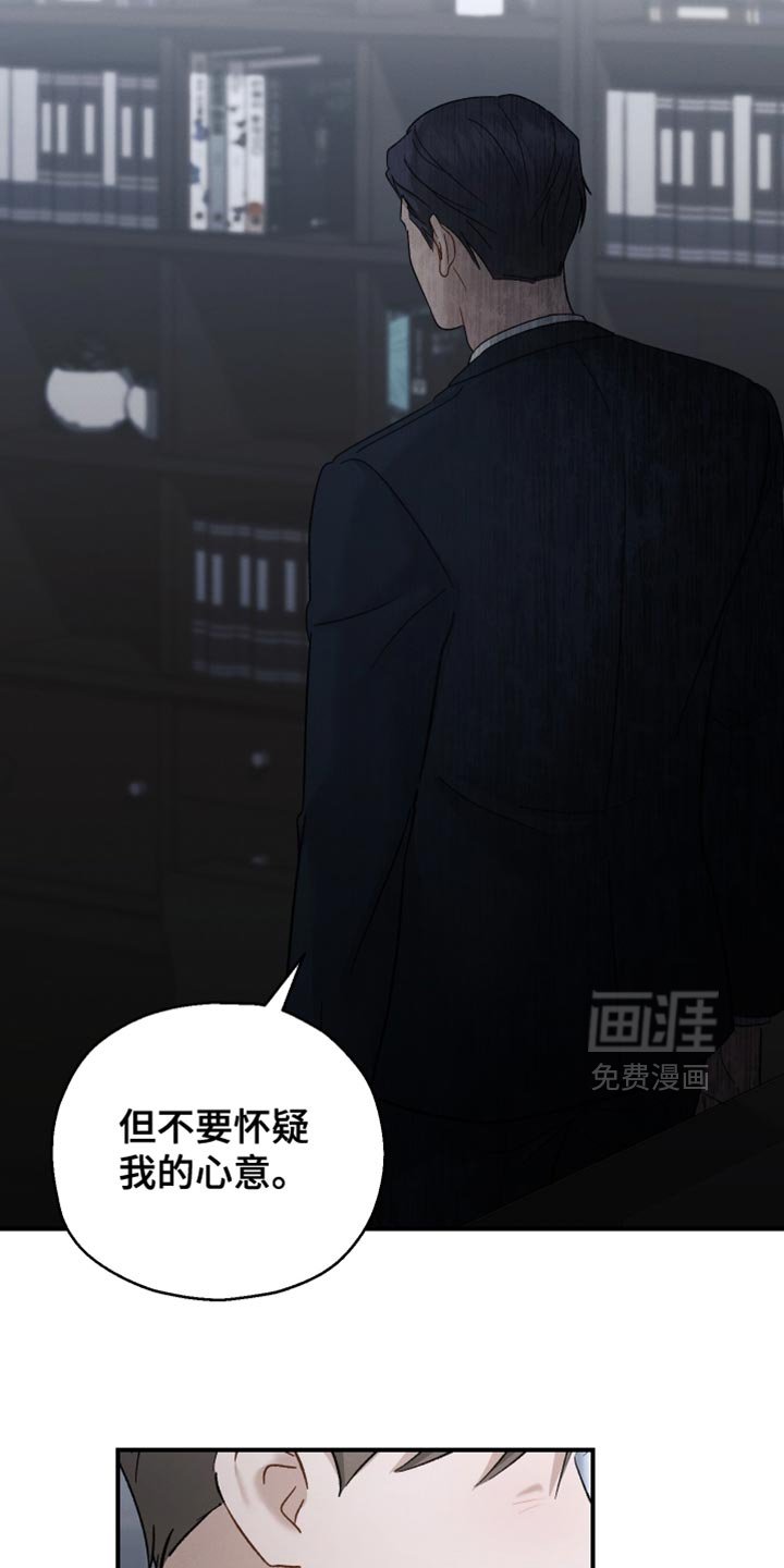 第142章：【第二季】以后不会有我