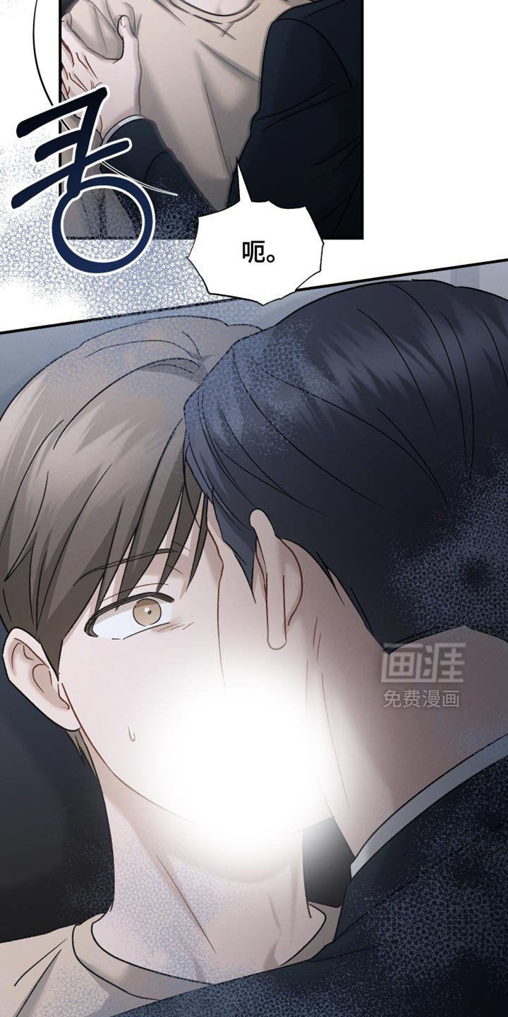 第143章：【第二季】我想起了很多（完结）