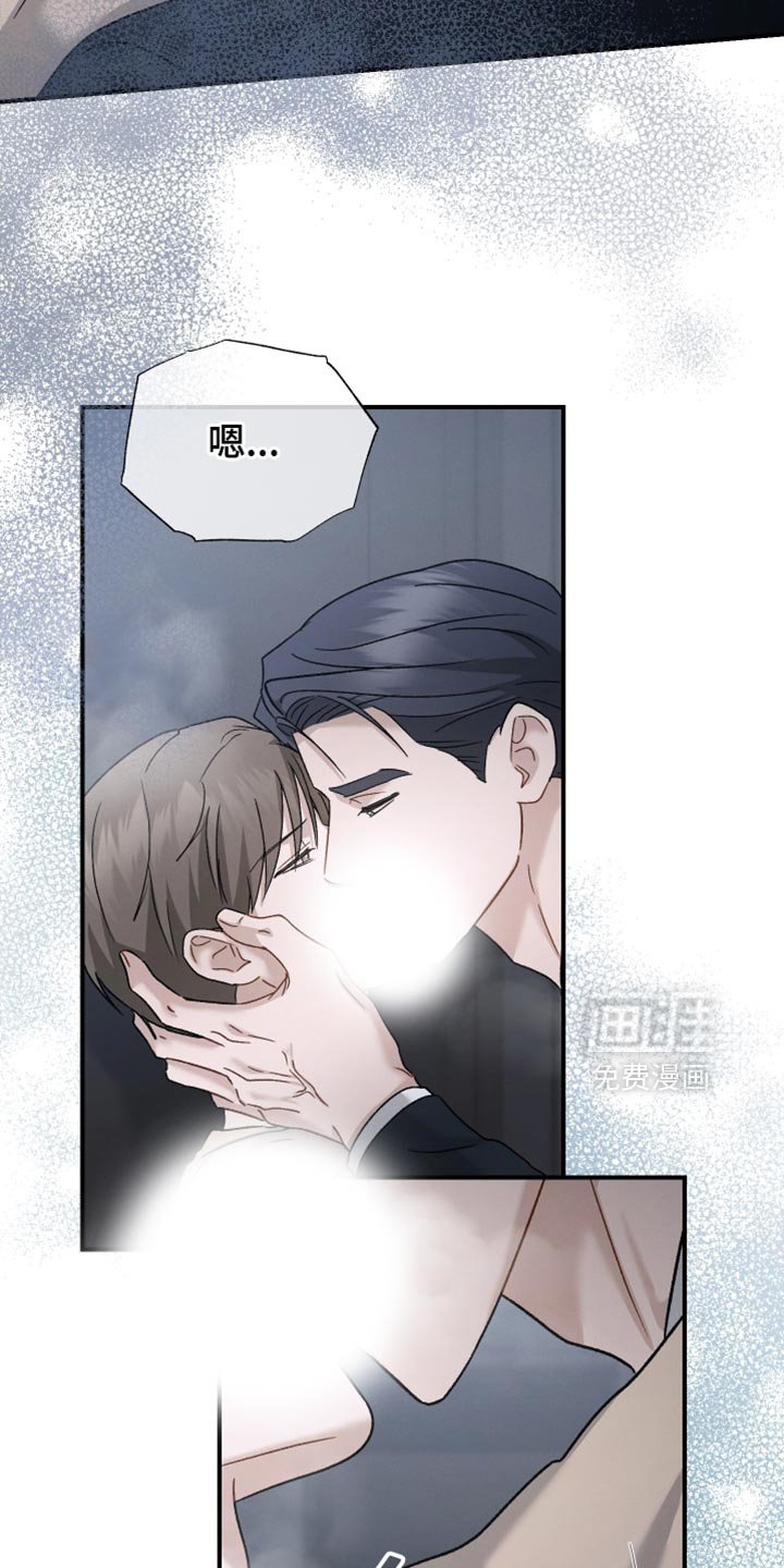 第143章：【第二季】我想起了很多（完结）