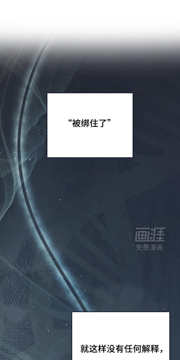 第143章：【第二季】我想起了很多（完结）