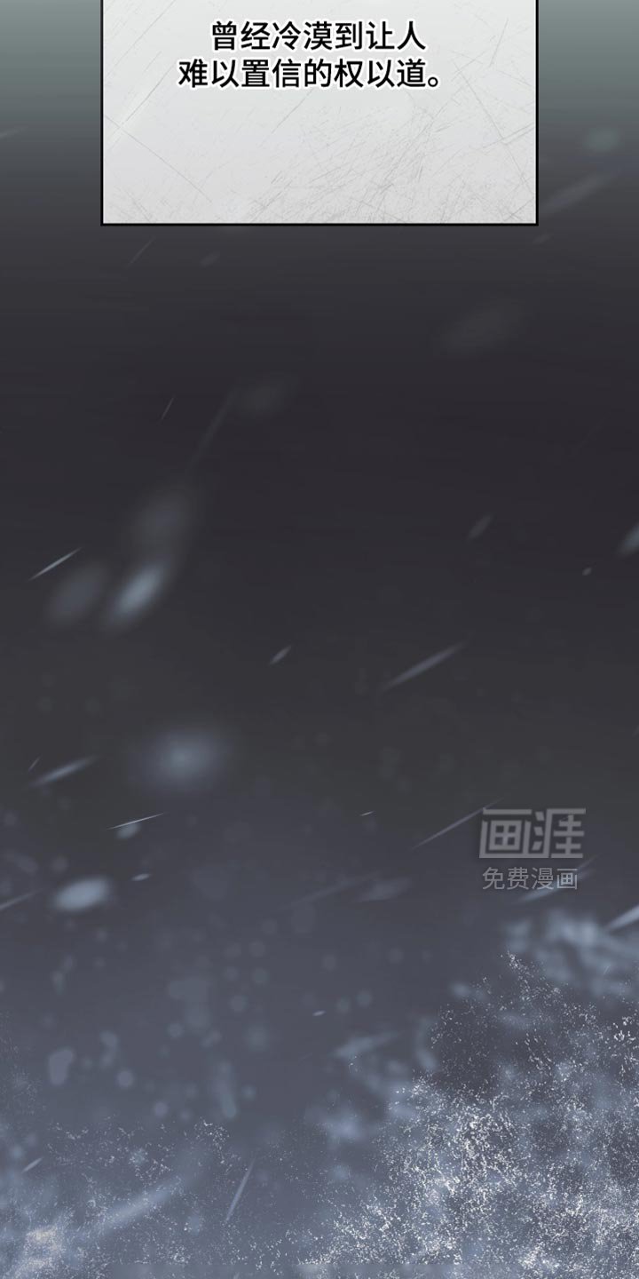 第143章：【第二季】我想起了很多（完结）