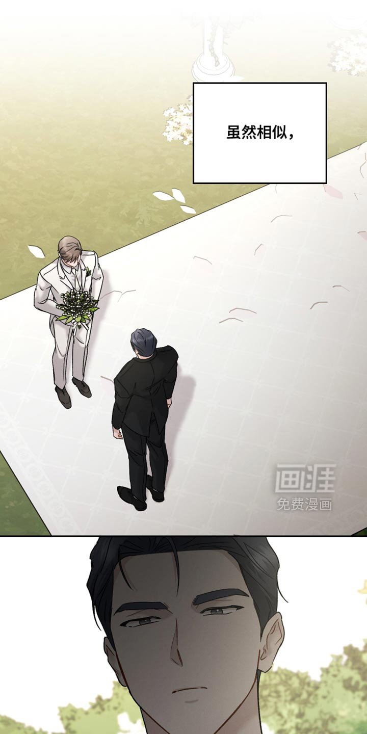 第144章：【第三季】除了脸一无是处