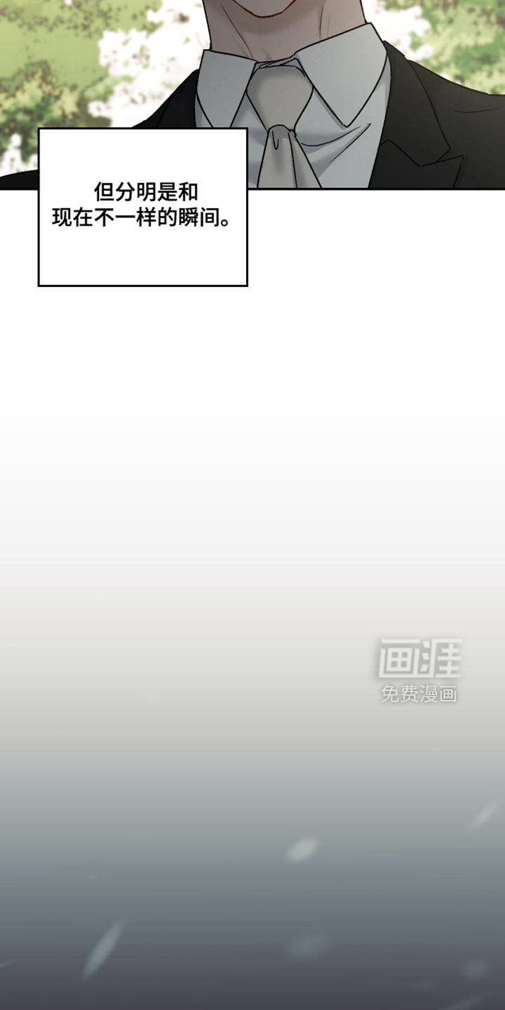 第144章：【第三季】除了脸一无是处