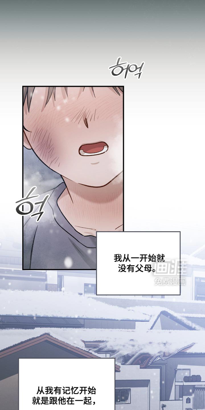 第144章：【第三季】除了脸一无是处