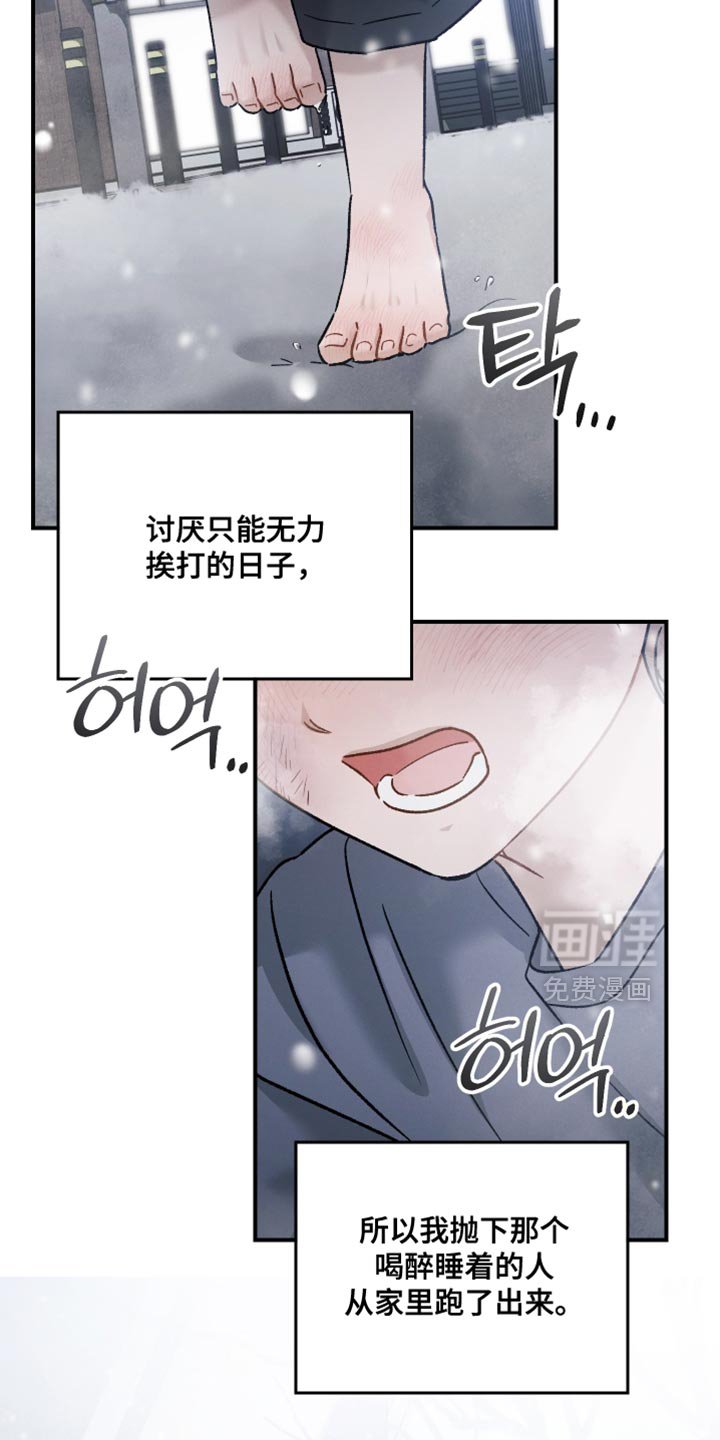 第144章：【第三季】除了脸一无是处