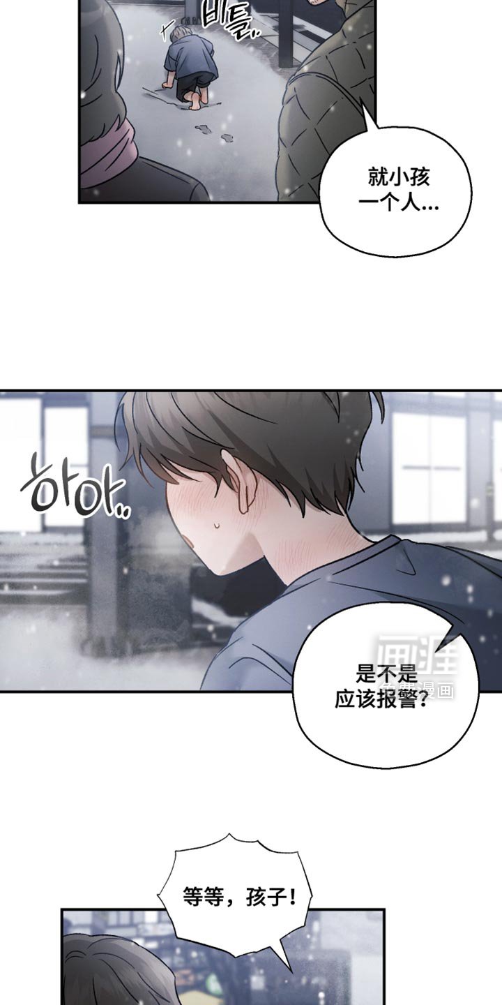 第144章：【第三季】除了脸一无是处