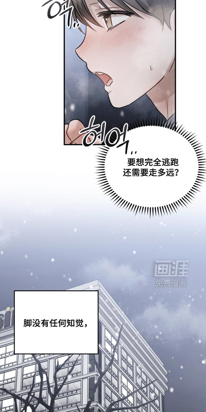 第144章：【第三季】除了脸一无是处