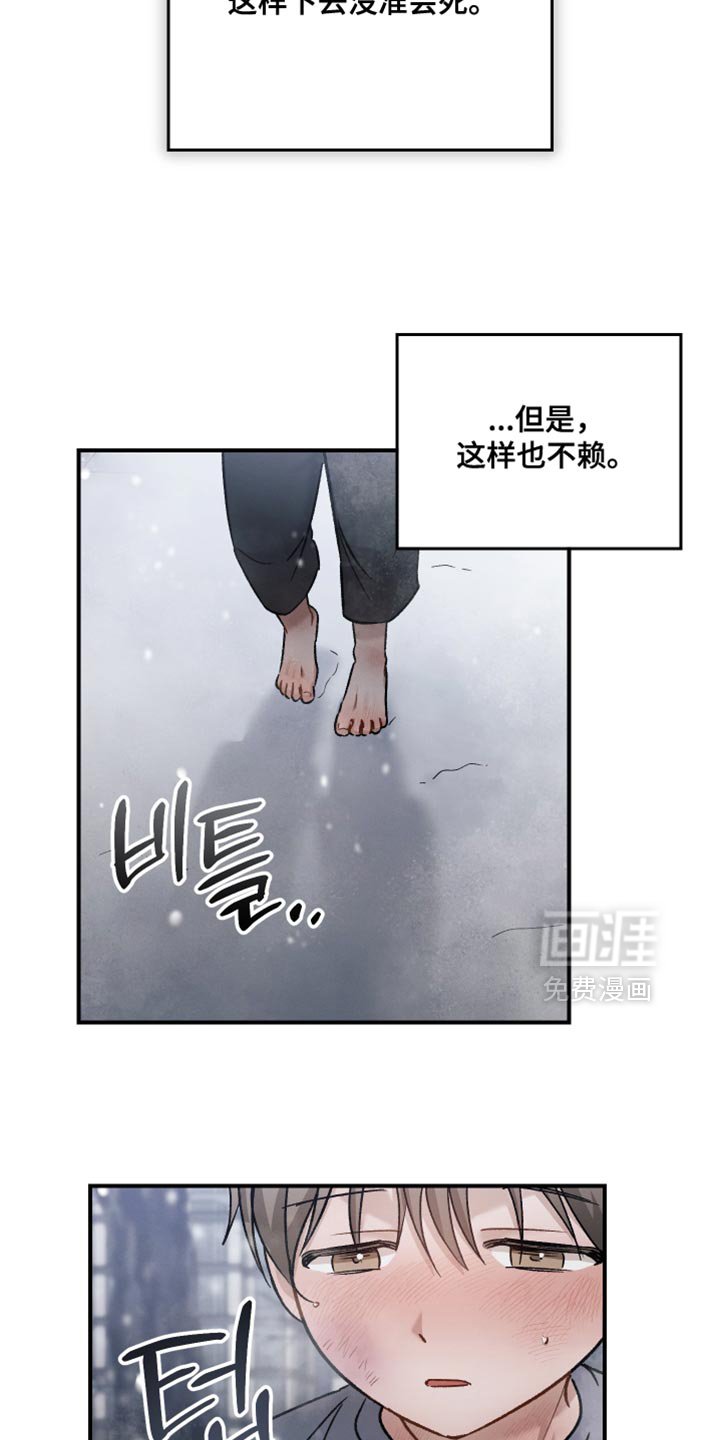 第144章：【第三季】除了脸一无是处