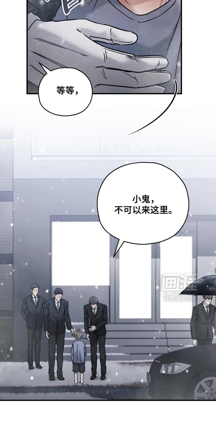 第144章：【第三季】除了脸一无是处