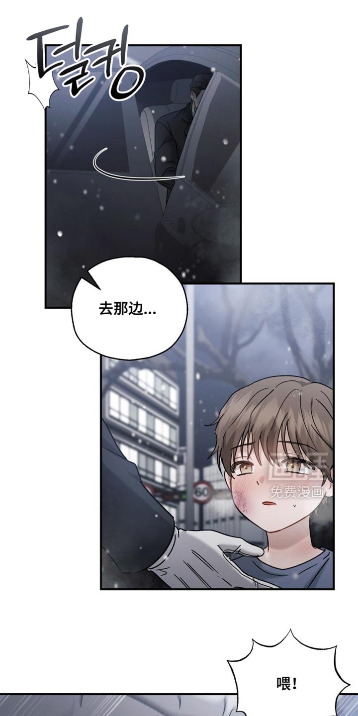 第144章：【第三季】除了脸一无是处