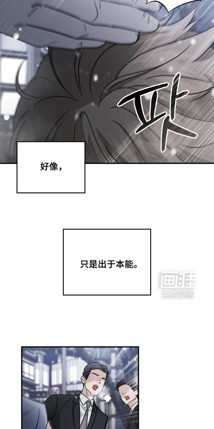 第144章：【第三季】除了脸一无是处