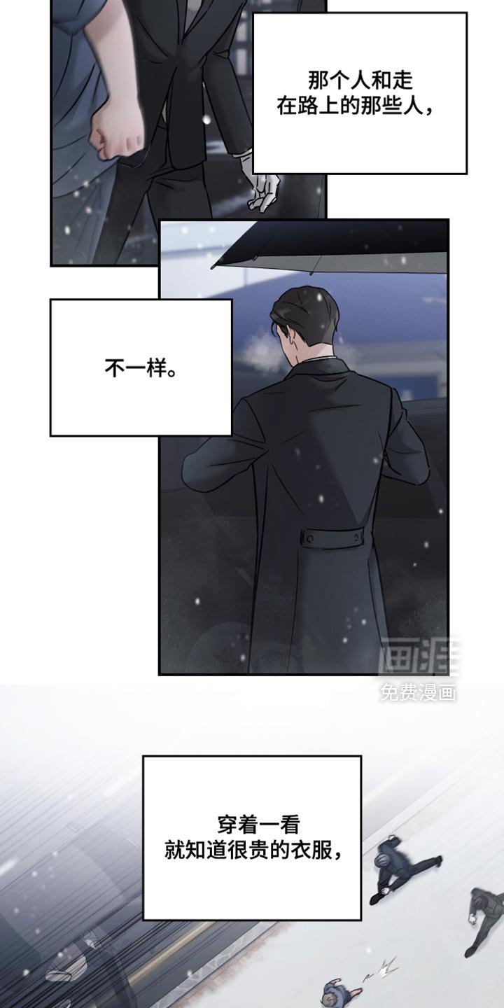第144章：【第三季】除了脸一无是处