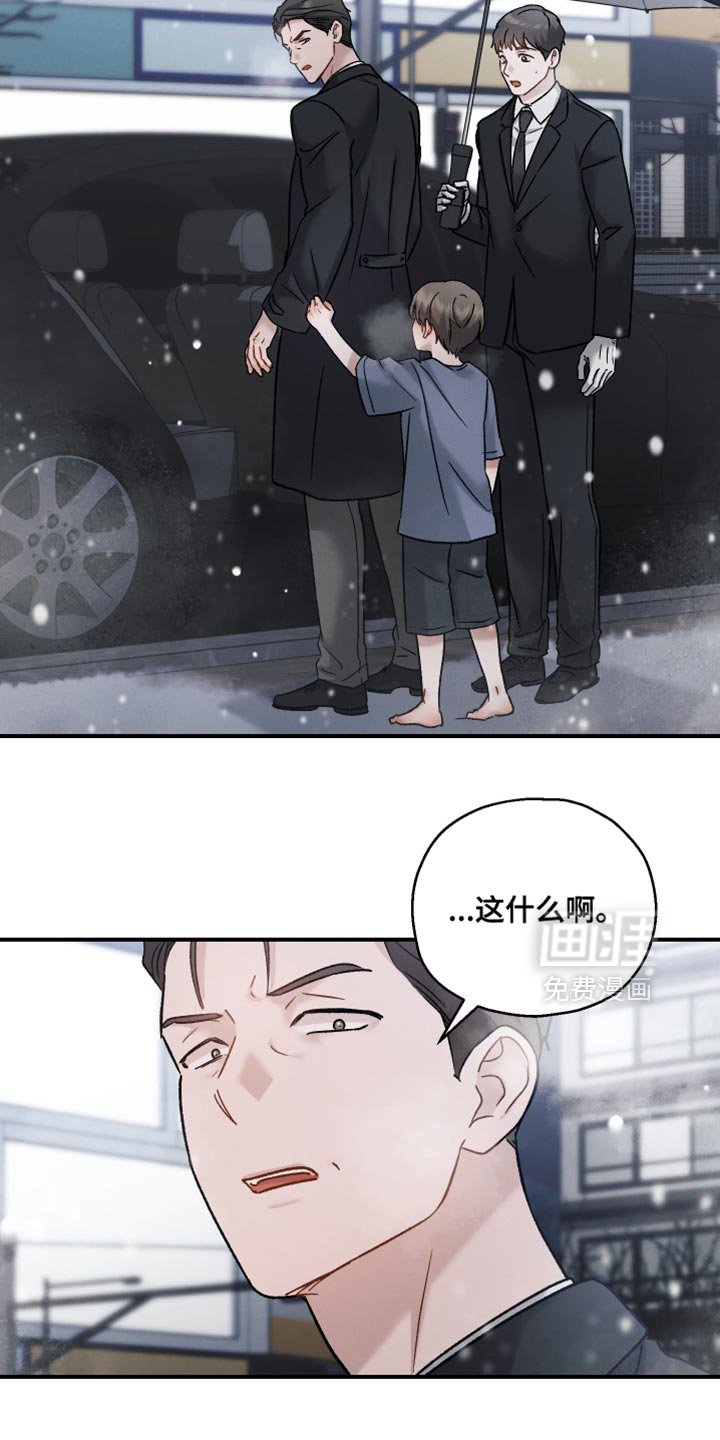 第144章：【第三季】除了脸一无是处