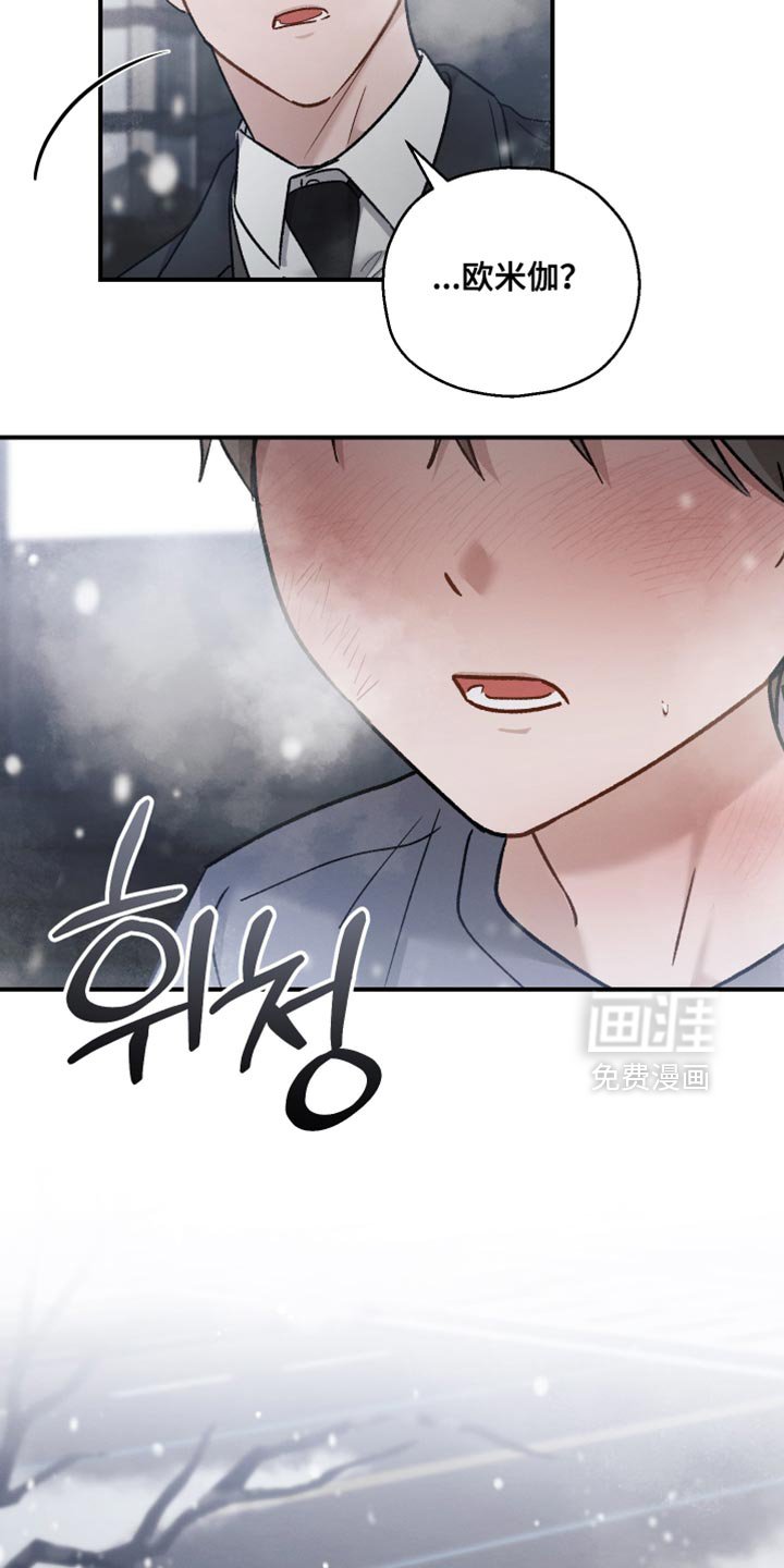 第144章：【第三季】除了脸一无是处