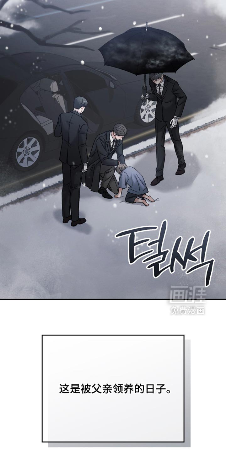 第144章：【第三季】除了脸一无是处
