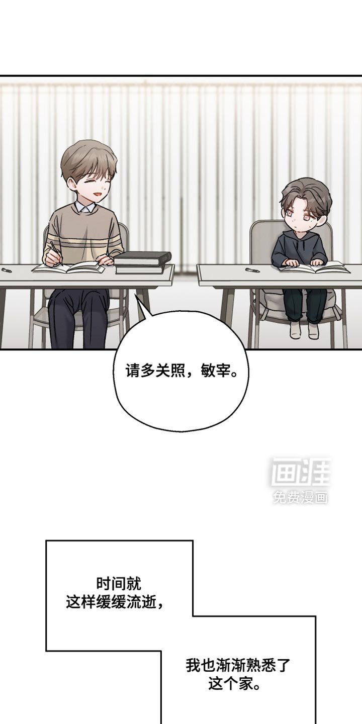 第144章：【第三季】除了脸一无是处