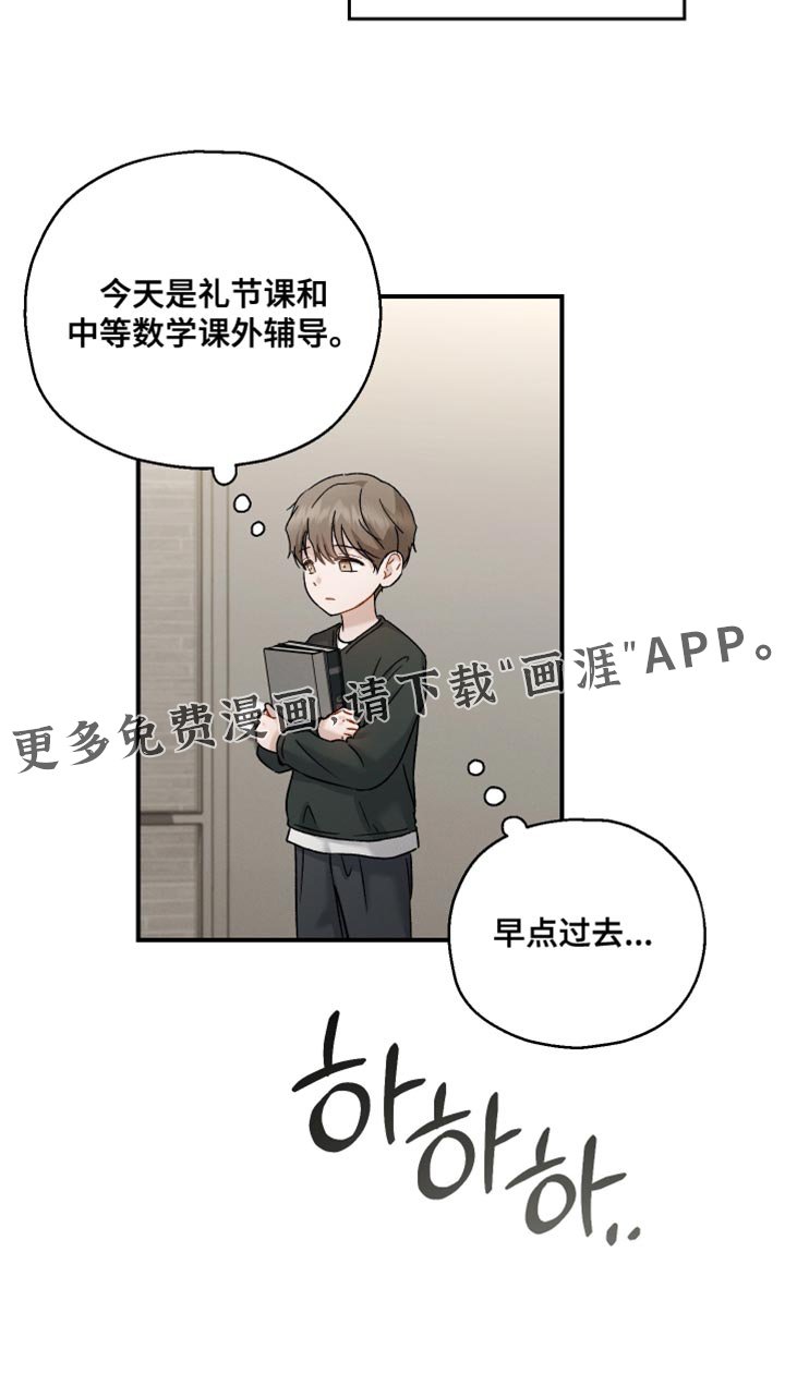 第144章：【第三季】除了脸一无是处