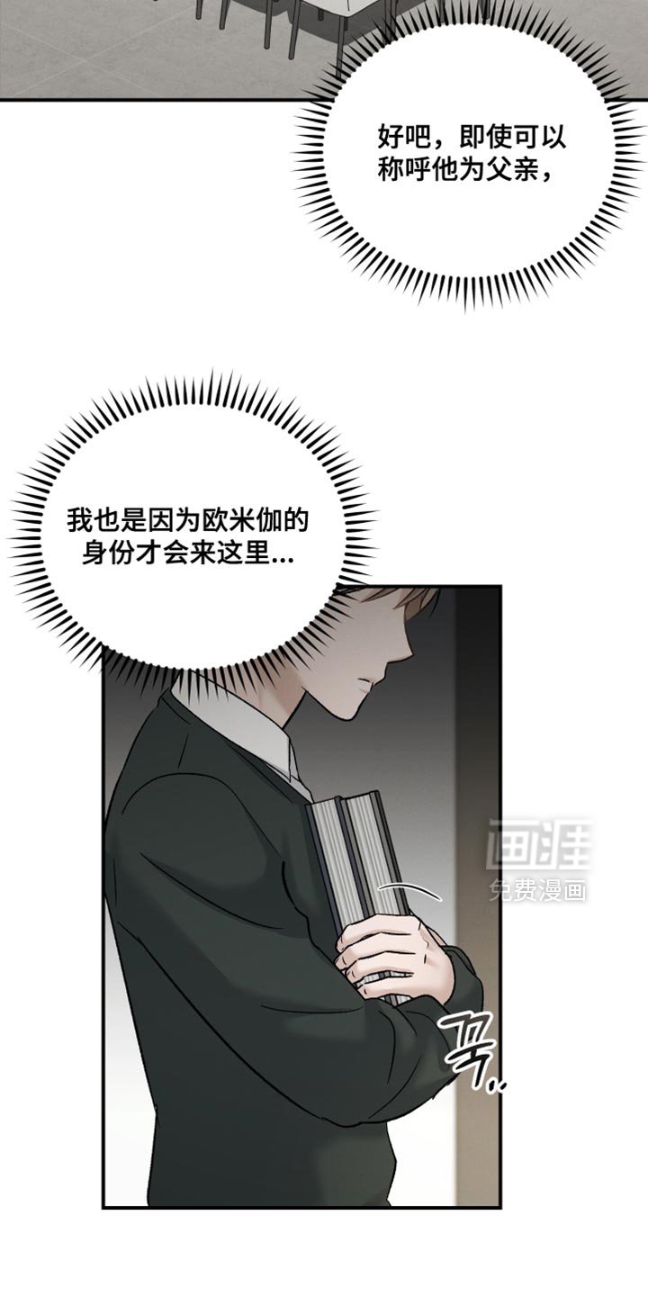 第145章：【第三季】除了脸一无是处