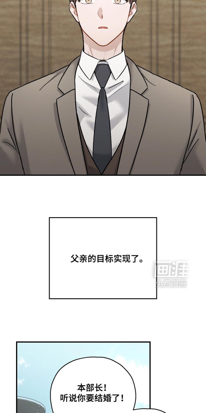 第145章：【第三季】除了脸一无是处