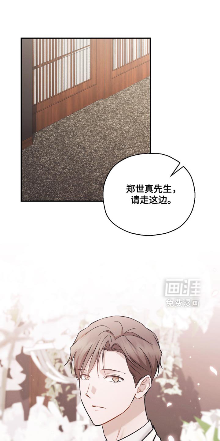 第145章：【第三季】除了脸一无是处
