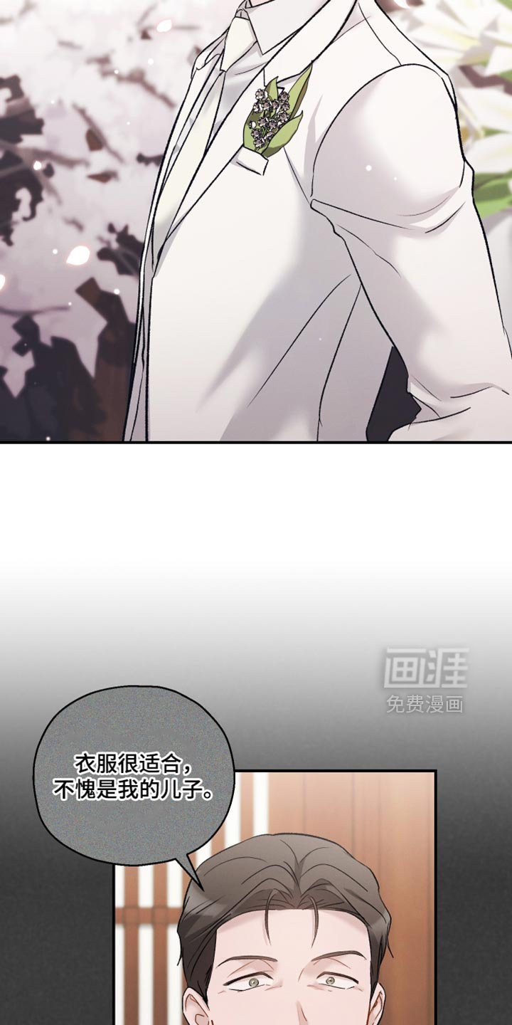 第145章：【第三季】除了脸一无是处