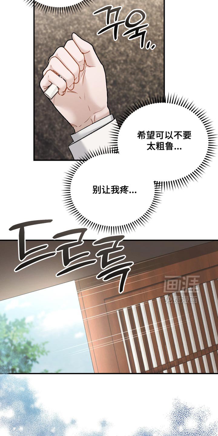 第145章：【第三季】除了脸一无是处