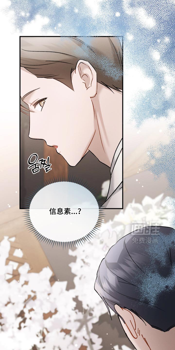 第145章：【第三季】除了脸一无是处