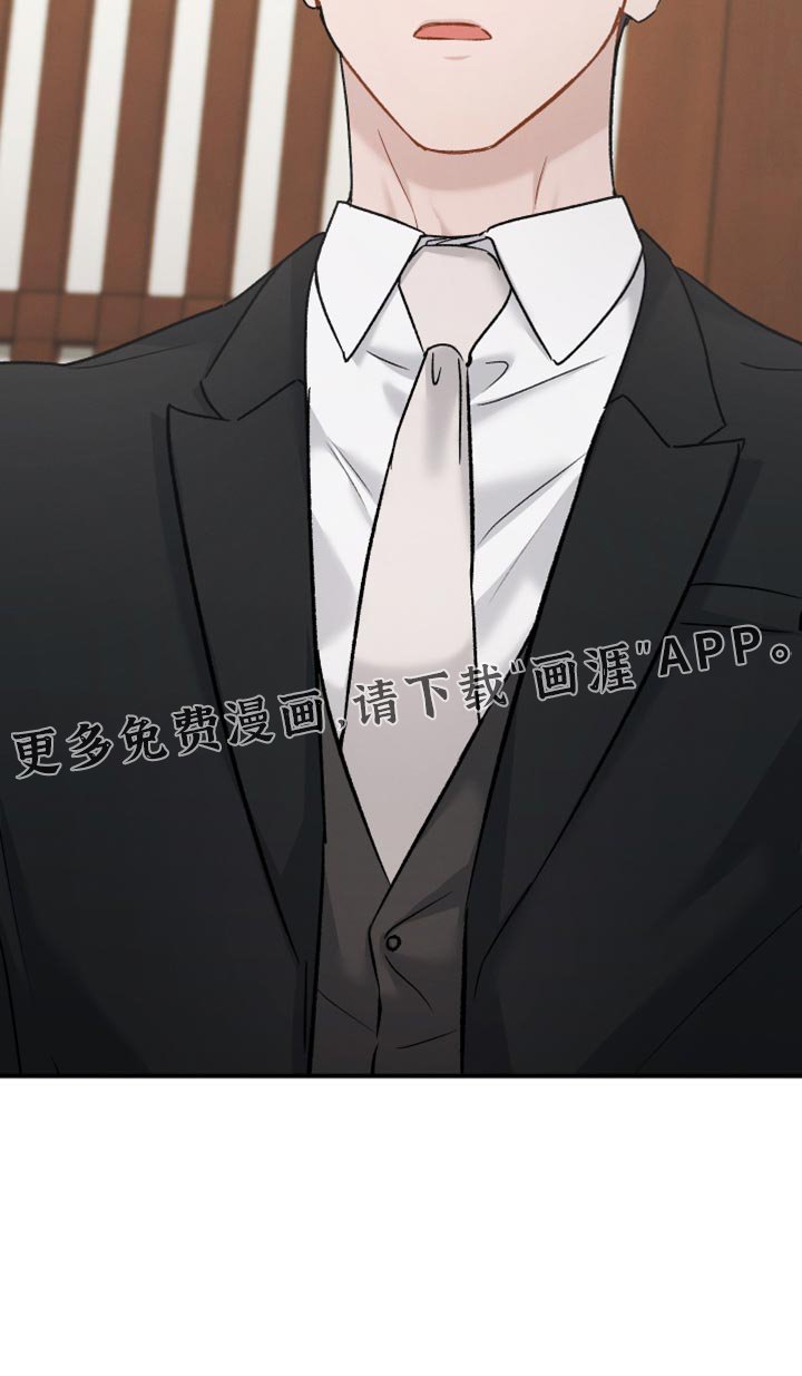 第145章：【第三季】除了脸一无是处