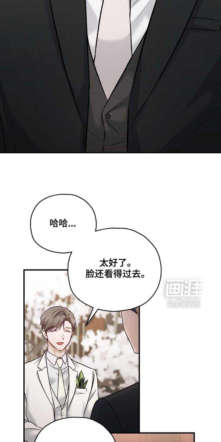 第146章：【第三季】希望你换个香水