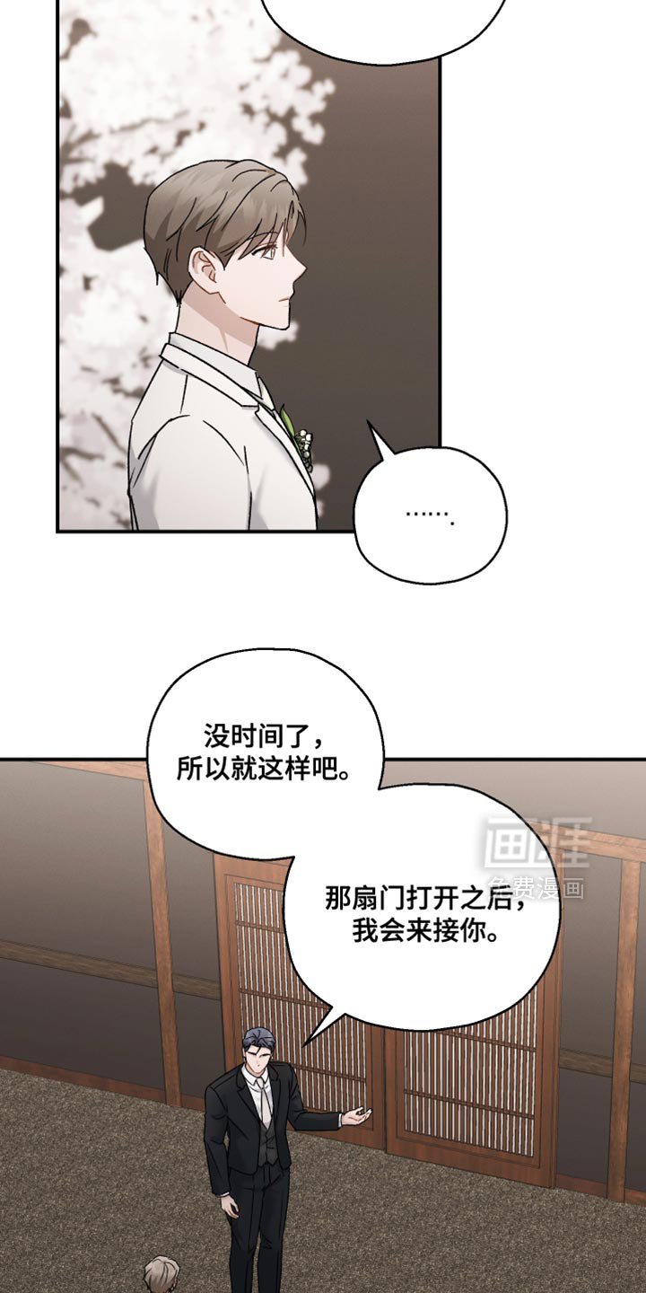 第146章：【第三季】希望你换个香水