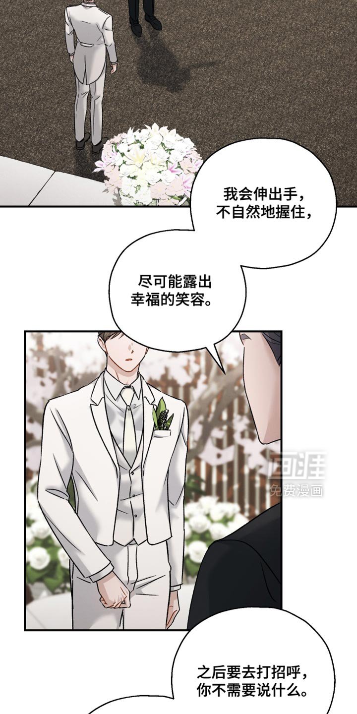 第146章：【第三季】希望你换个香水