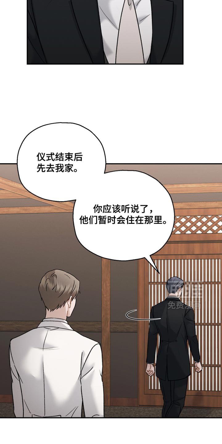 第146章：【第三季】希望你换个香水