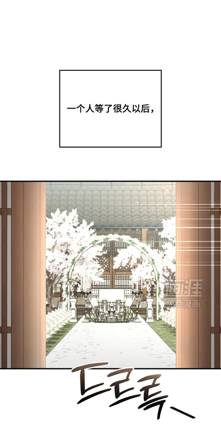 第147章：【第三季】都是为了我