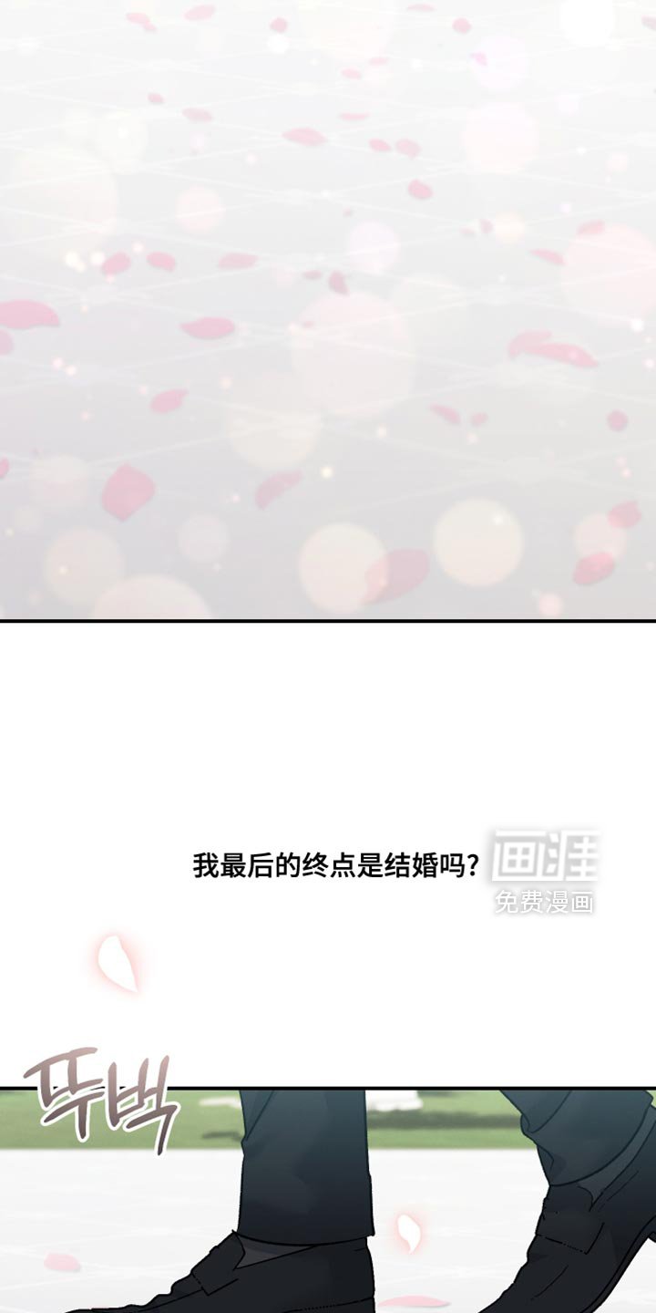 第147章：【第三季】都是为了我