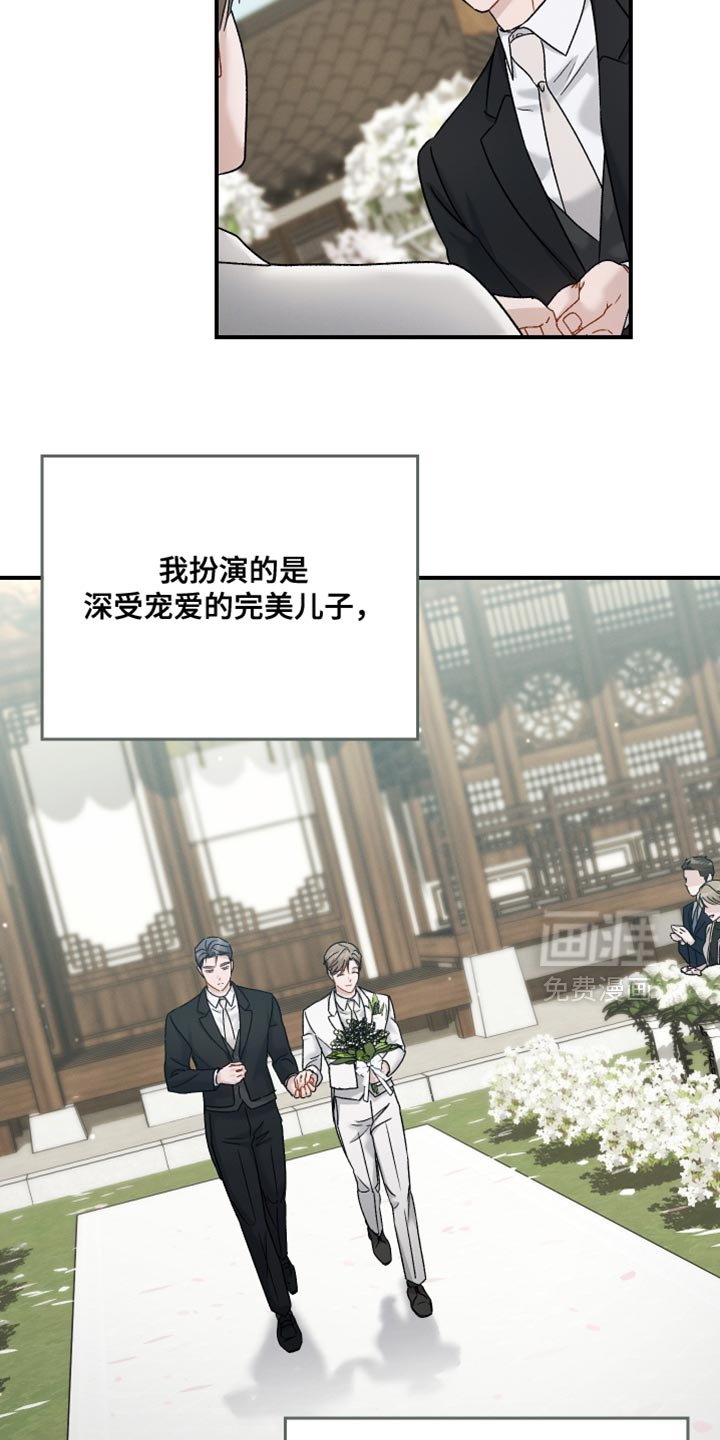 第147章：【第三季】都是为了我