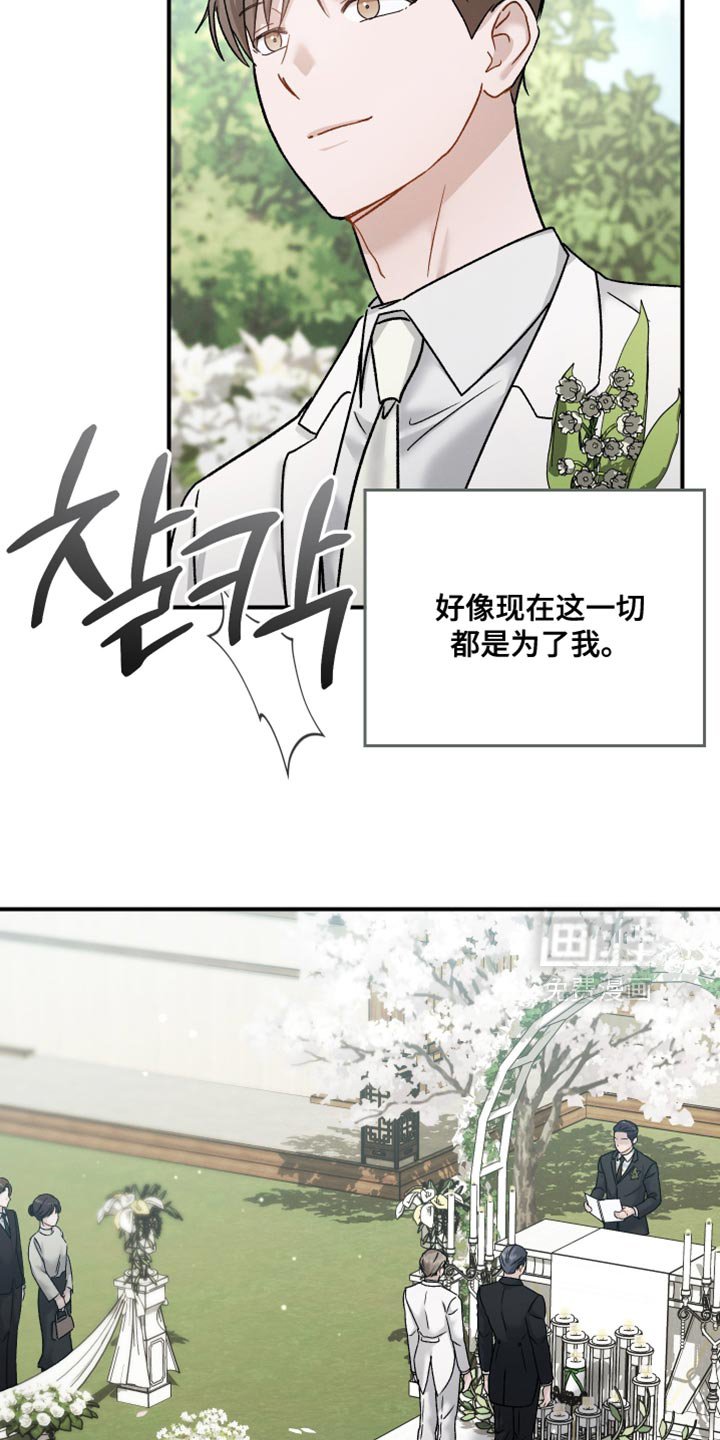 第147章：【第三季】都是为了我