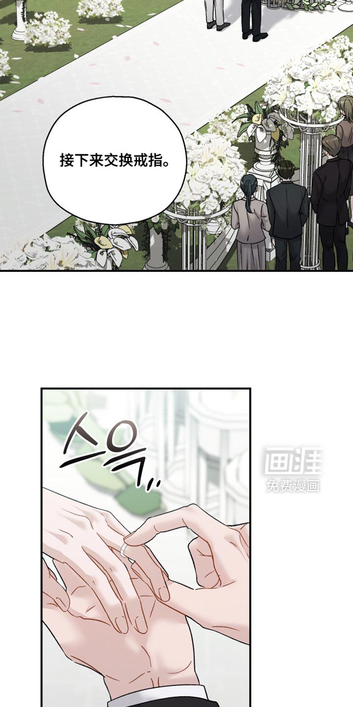 第147章：【第三季】都是为了我